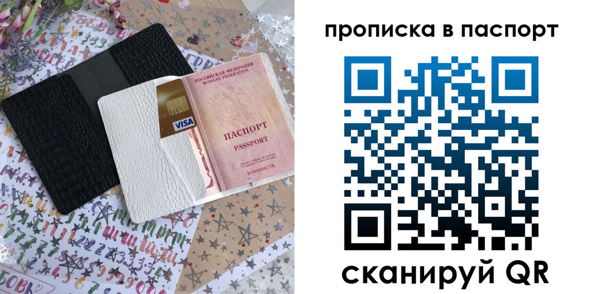 миграционный учет в Ярцево