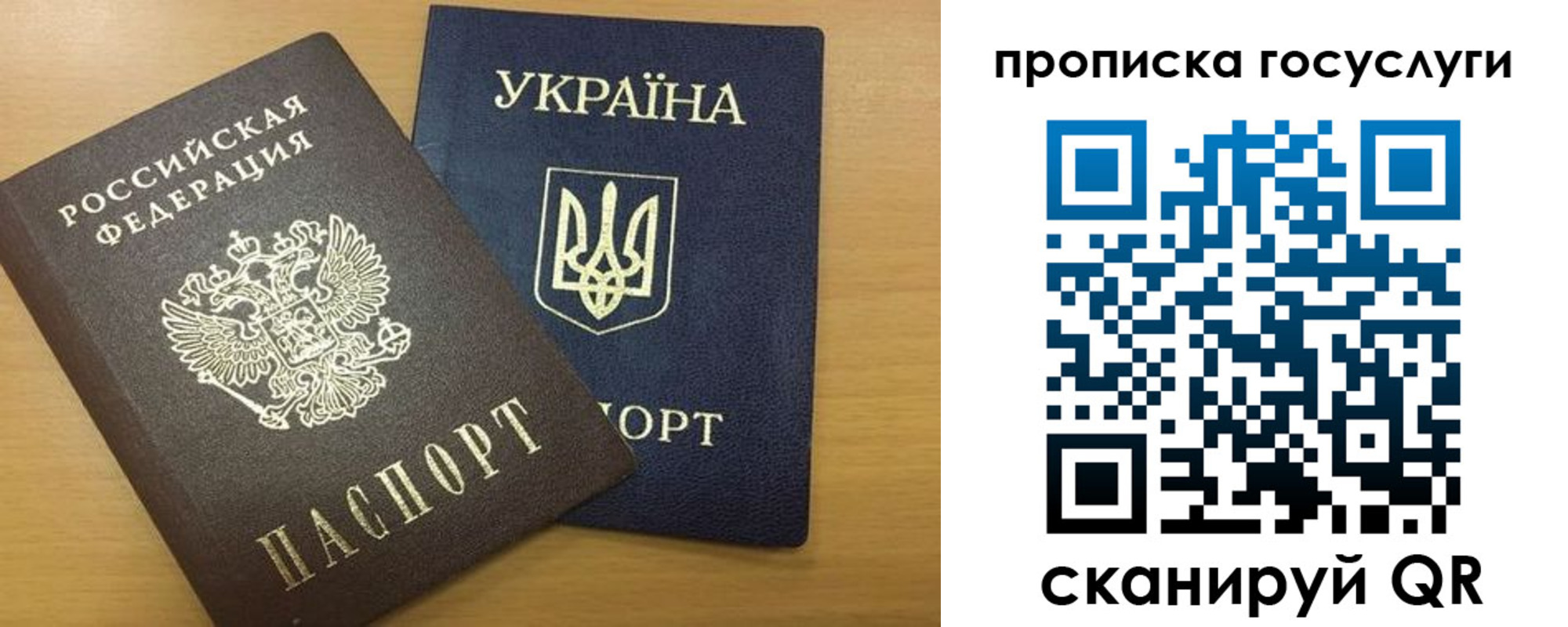 временная регистрация в квартире в Ярцево