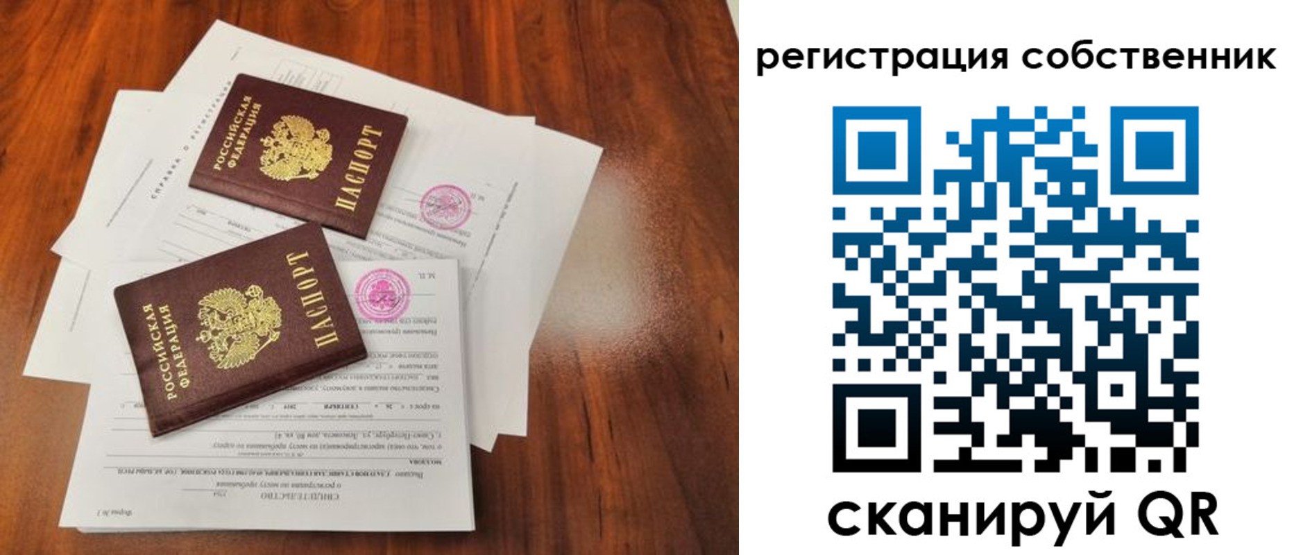 форма 3 в Ярцево