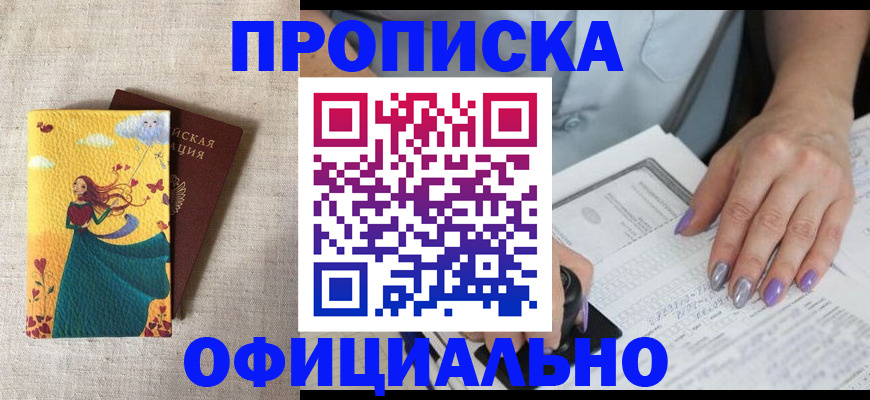 найти адрес прописки в Ярцево